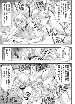 [オスワーニ] リクエストいただいたものです