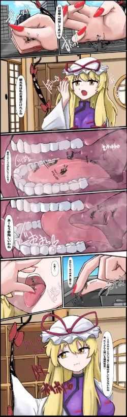 [Shishamo] Kobito Juurin Onanii Suru Futa Yakumo-san