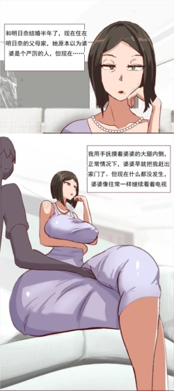 [质yitiaomiao] 桐人和亚丝娜的妈妈 [ai翻译 ai修复 ai嵌字]