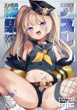 [(A)C (Yoshi Yoshiyuki)] Azuren Soushuuhen (Azur Lane) [Digital]
