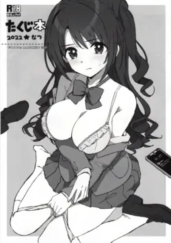 (C100) [Number2 (Takuji)] Takuji Hon 2022 Natsu (THE IDOLM@STER CINDERELLA GIRLS) [English] [XO Manga]