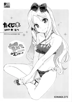 (C92) [Number2 (Takuji)] Takuji Bon 2017 Natsu (Eromanga Sensei) [English] [XO Manga]