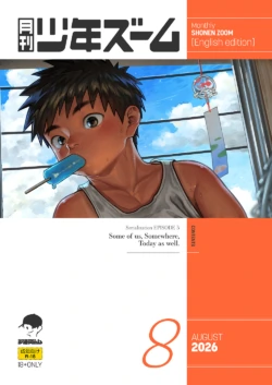 [Shounen Zoom (Shigemaru Shigeru)] Monthly Shounen Zoom 2026-08 [English] [Digital]