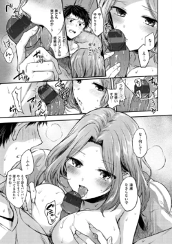 Page 170