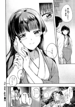 Page 199