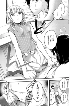 Page 202