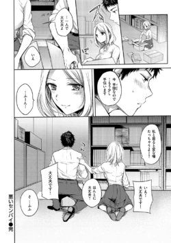 Page 141