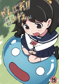[Chikyuujin (Tamura-chan)] Ganbare!! Isekai Tensei Izumi-chan [Digital]