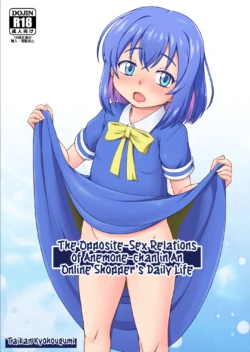[Taikan Kyohougumi (Azusa Norihee)] Anemone-chan to Iseikan Tsuuhan Seikatsu | The Opposite-Sex Relations of Anemone-chan in An Online Shopper's Daily Life (Arafoo Otoko no Isekai Tsuuhan Seikatsu) [English] [Digital]