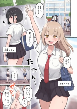 [Arehoko] 100 Futa