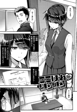 Page 132