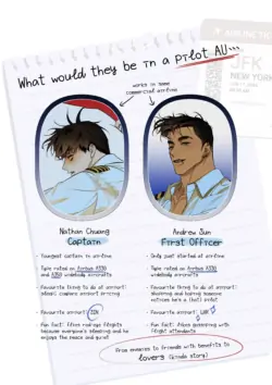 [Jui] Roleplay (Part 1-2)