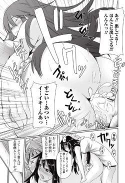 Page 204