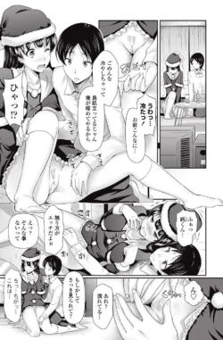 Page 139