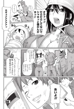Page 205