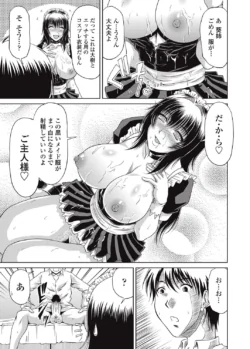Page 214