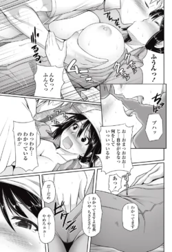 Page 194