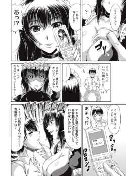 Page 211