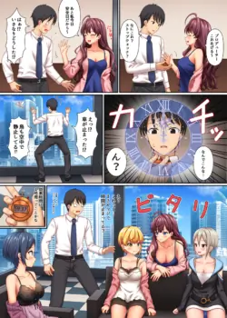[ナズナ) ストップストリップ
