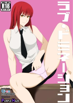 [PURPLE HAZE (Lime)] Love Domination (Chainsaw Man) [English] [Gintokiftw]