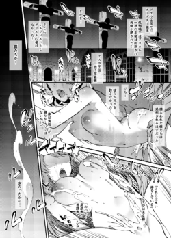 [Tachibana Yuu] Mushoku Tensei Sylphie & Ariel (Mushoku Tensei ~Isekai Ittara Honki Dasu~)
