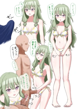 [パイマル] 寧々水着えっち落書き (プロジェクトセカイ)