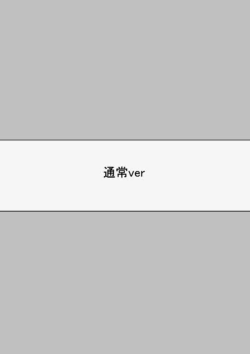 [パイマル] ライザと催眠おじさん (ライザのアトリエ)