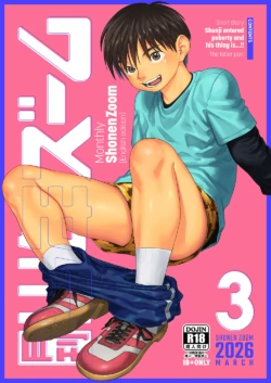 [Shounen Zoom (Shigemaru Shigeru)] Monthly Shounen Zoom 2026-03 [English] [Digital]
