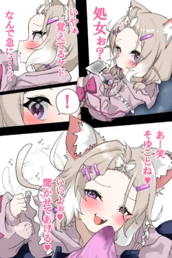 [女子学園] ニウ処女喪失秘話_完成版