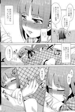 Page 192