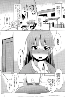 Page 190