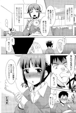 Page 208