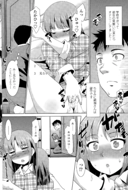 Page 194