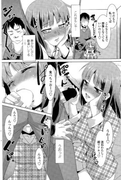 Page 196