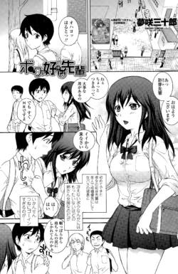 Page 109