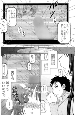 Page 154