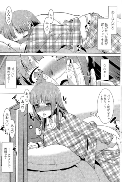 Page 193