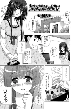 Page 149