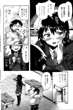 Page 170