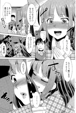 Page 195