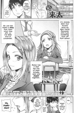 [RAITA] Kanojo ha Mou sugu Mama ni Naru (COMIC Koh 2017-03) [English] [Loe Quality Translations] [Digital]