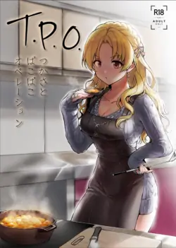 [Baiuzensen (Asteria, yan2252)] TPO (THE IDOLM@STER CINDERELLA GIRLS) [Chinese] [长敬虚隐个人汉化] [Digital]