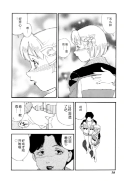 Page 79