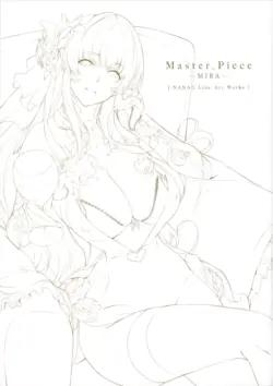 [ななお] Master Piece -MIRA- NANAO Line Art Works (Webp)