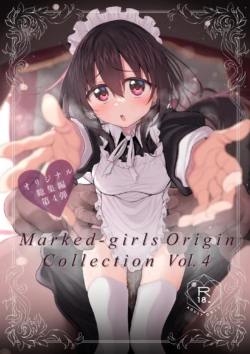 [Marked-two (Suga Hideo)] Marked-girls Origin Collection Vol.4 [Chinese] [ଘ(੭ˊ꒳​ˋ)੭✧ 幻獸星譯] [Digital]