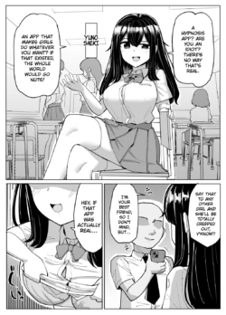 [Yuniba] Is this really the (xx) app? [English]