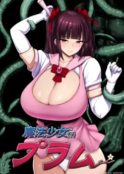 [Ishimura] Mahou Shoujo (?) Plum [English] [SCANMTL]
