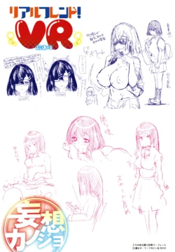 Page 199