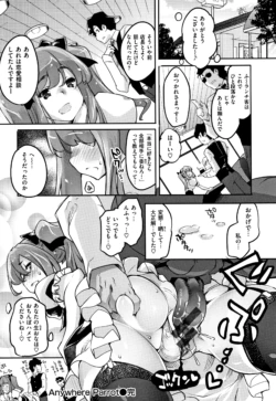 Page 183