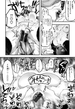 Page 191